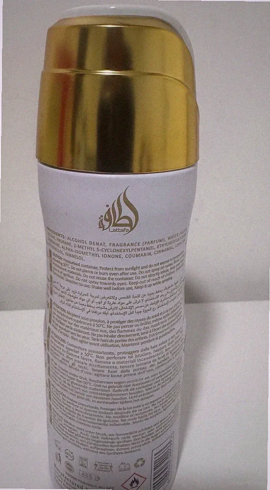 Lattafa Perfumed Body Spray 200ml Badee Al Oud, Yara, Eclaire, Maahir